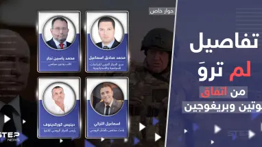 تمرد فاغنر.. أجهزة مخابرات تدخلت وخطة علم بها بوتين.. تفاصيل الاتفاق "الغامض" مع بريغوجين