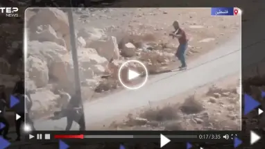 من مسافةٍ قريبة.. مستوطن يطلق النار على شاب فلسطيني (فيديو)