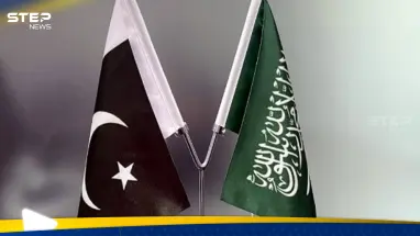 السعودية وباكستان