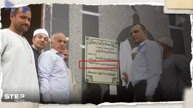 افتتاح "مسجد شنودة" في مصر يثير الجدل.. ما قصته ؟