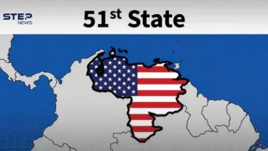 هل تصبح فنزويلا "الولاية 51" لأمريكا؟ ترامب يستفز وكراكاس تجيب