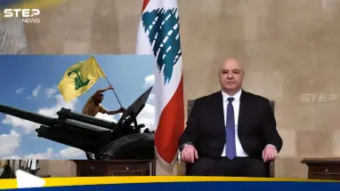 الرئيس اللبناني يحسمها: لا رجوع عن تطبيق حصرية السلاح بيد الدولة: أحدث الأخبار