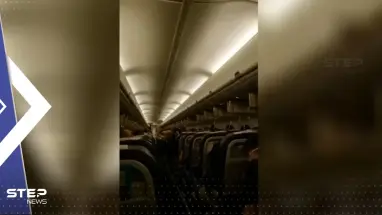 فيديو يرصد لحظات "مرعبة" عاشها ركاب طائرة هبطت اضطرارياً في مدينة روسية