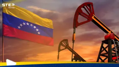 فنزويلا توقّع أول عقد لتصدير الغاز المسال في تاريخها