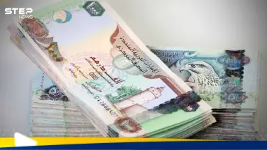 رسمياً.. مصرف الإمارات المركزي يكشف عن الرمز الجديد للدرهم الإماراتي: أحدث الأخبار