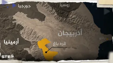 بعد إطلاق أذربيجان عملية عسكرية.. ما أهمية إقليم ناغورني قره باغ؟