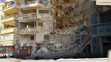 شاهد|| انهيار مبنى من 13 طابقا في الإسكندرية المصرية.. وبدء البحث عن عالقين تحت الأنقاض