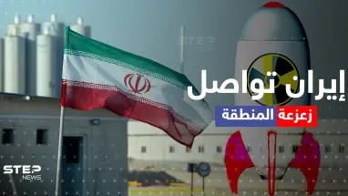 إيران تقترب من القنبلة النووية وتُنشئ شبكة دفاع جوية شاملة في بلد عربي