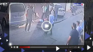 بالفيديو|| لحظة الاعتداء على سائح روسي وطعنه في إسطنبول