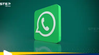 وزارة الاتصالات في سوريا تحذر: حسابك على واتساب في خطر: أحدث الأخبار