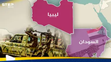 هل دخلت ليبيا في الصراع السوداني؟.. القاهرة تراقب و"فخ" قد يوقع أحد أطراف النزاع: أحدث الأخبار