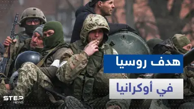 روسيا تكشف السبيل الوحيد لتحقيق أهدافها في الوقت الحالي بأوكرانيا.. وبيلاروسيا تحذر من حرب نووية