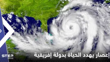 إعصار نادر "يهدد الحياة" بدولة إفريقية.. 30 مليون إنسان بخطر