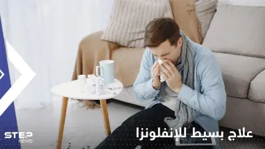علاج بسيط للإنفلونزا.. أخصائية توضح أهمية الراحة ومدى الخطورة إذا استمر المريض بالعمل