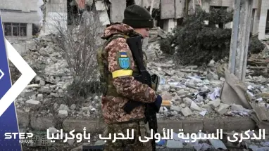 زيلينسكي يغرد بمناسبة الذكرى السنوية الأولى للحرب الأوكرانية الروسية ويتنبأ بعام "انتصار" كييف