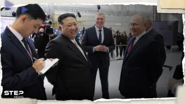 الرئيس الكوري الشمالي يترك رسالة لبوتين بعد أن غادر روسيا