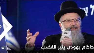 الكارثة "عدالة إلهية".. حاخام يهودي يثير الغضب بمقارنة مصير أهل مصر وتركيا