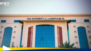 بداية تحول اقتصادي.. أول دولة خليجية تفرض ضريبة الدخل: أحدث الأخبار