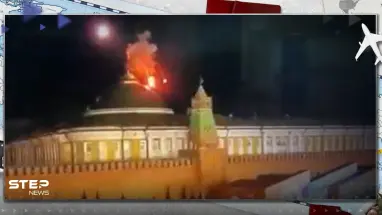 أوّل دولة عربية تدين الاستهداف الذي طال الكرملين.. وتصفه بـ"الأحمق"