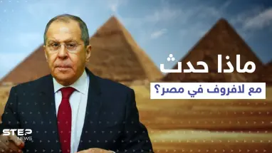 لافروف يكشف عن موقفٍ "صعب" تعرض له في مصر.. ويدعو الناتو لأمر