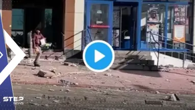 بالفيديو|| لص استغل الزلزال وحاول سرقة متجر في كهرمان مرعش التركية لـ"يتفاجأ" برد فعل الناس