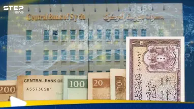 طباعة عملة سورية جديدة وحذف أصفار.. شروط لنجاح الخطوة وتحذير من "الشركة الروسية": أحدث الأخبار