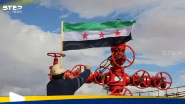 مرسوم بإحداث «الشركة السورية للبترول (SPC)» وتوحيد مرجعية النفط والغاز في دمشق: أحدث الأخبار