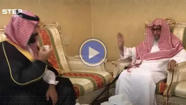 ولي العهد السعودي يجلس في منزل الشيخ صالح الفوزان