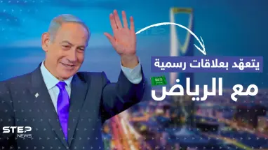 تقارب مُحتمل.. نتنياهو يناقش "انفراجة دبلوماسية" مع السعودية ومصر تؤكد "جدّية العمل"