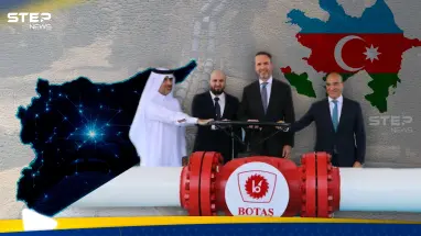 الغاز الأذربيجاني يصل سوريا.. مسؤولون يوضحون التحديات ومتى يبدأ تحسّن الكهرباء: أحدث الأخبار