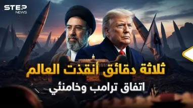 اتصال باكستان بآخر لحظة.. تفاصيل منعت الكارثة