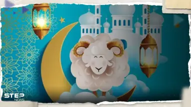 الحسابات الفلكية تحدد موعد وقفة عرفة وعيد الأضحى 2023