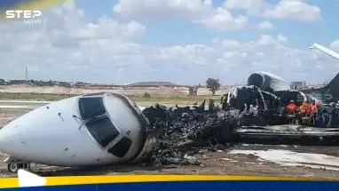 قضية سقوط طائرة رئاسة الأركان الليبي