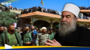 الهجري يحشد 10 آلاف مقاتل وتحرك في السويداء لاحتواء مواجهة مع القوات الحكومية: أحدث الأخبار