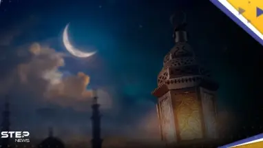 دولة عربية تُعلن السبت أول أيام عيد الفطر.. والسعودية تؤكد رؤية هلال شوال في مرصد تمير