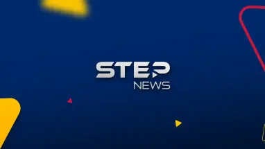 : أحدث الأخبار