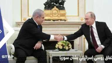 نتنياهو يكشف عن حل في الملف السوري توصل إليه مع بوتين