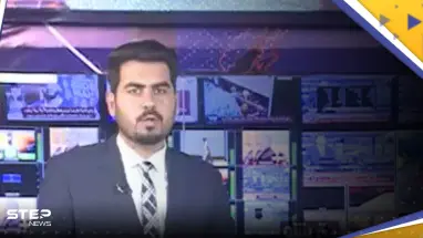 بالفيديو|| تفاعل على ردة فعل مذيع باكستاني كان في بث مباشر لحظة وقوع زلزال ببلاده
