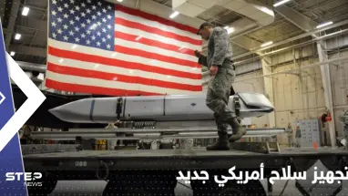 تقرير يكشف عن تجهيز أمريكا لـ"أسراب من المسيرات" لضرب منطقة محددة