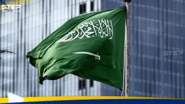 السعودية تعلق على المباحثات الأمريكية الإيرانية في عمان: أحدث الأخبار
