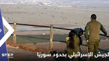 الجيش الإسرائيلي ينفذ عملية على حدود سوريا بعد "اقتحام" مسلح صوب الجولان