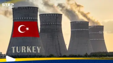 النووي التركي