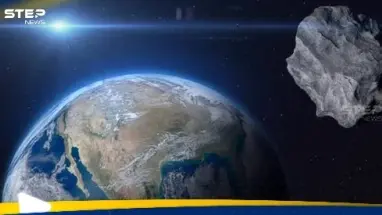 بحجم منزل.. كويكب سيمر اليوم على مقربة منا وهذه احتمالية ارتطامه بالأرض: أحدث الأخبار