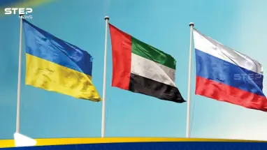 الخارجية الروسية تشيد بدور الإمارات في دعم مسار تسوية الأزمة الأوكرانية: أحدث الأخبار