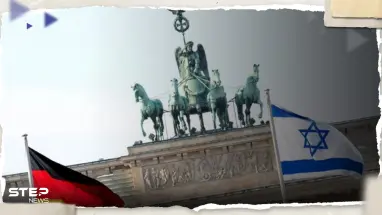 قرار ألماني "يفاجئ" إسرائيل وأمريكا بشأن فلسطين
