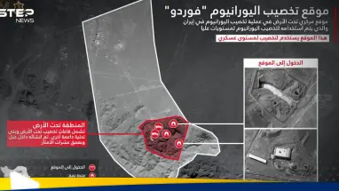 الجيش الإسرائيلي يصدر بياناً ختامياً للعمليات في إيران.. ويكشف ما فعلته عملياته العسكرية: أحدث الأخبار