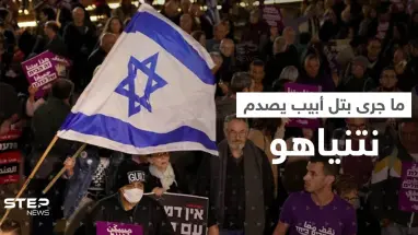 حكومة نتنياهو تواجه "مأزق".. لماذا شبهها متظاهرون بـ"حكومات عربية"؟