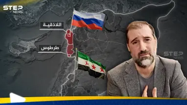 تفاصيل اجتماع "نشطاء علويين" في موسكو.. رامي مخلوف حاول استثماره ومصدر يكشف دور روسيا فيه: أحدث الأخبار