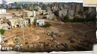 ليبيا تعلن رصد "تلوث جرثومي" في المياه الجوفية والخاصة بدرنة.. وتكشف السبب