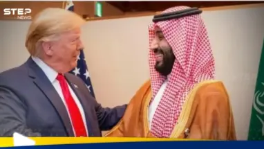 زيارة تاريخية لترامب.. قمة خليجية أمريكية في الرياض: أحدث الأخبار